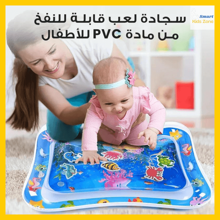 وسادة مائية للأطفال