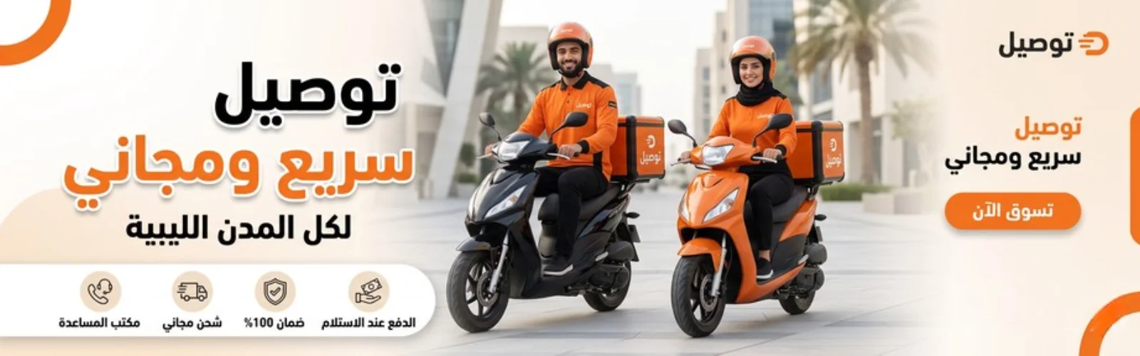 slider-image
