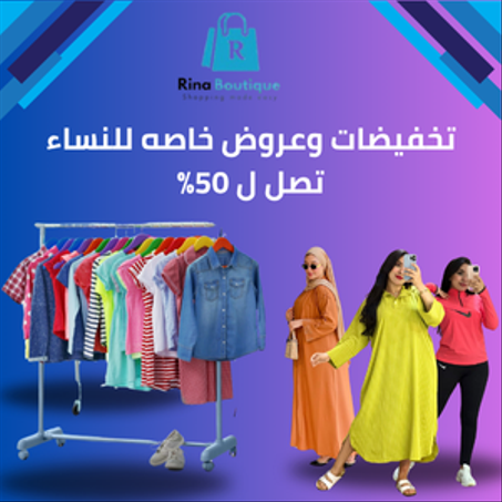 الأكتر مبيعا