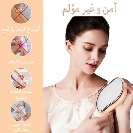 ألمنتجات الخاصة با النساء و الرجال