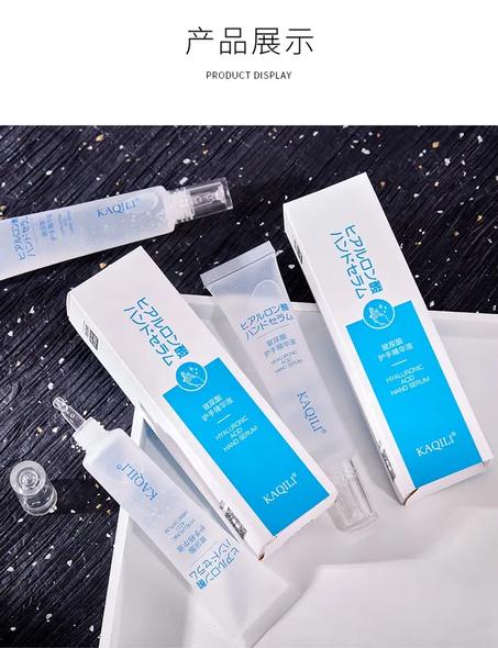 مصل مرطب لليدين