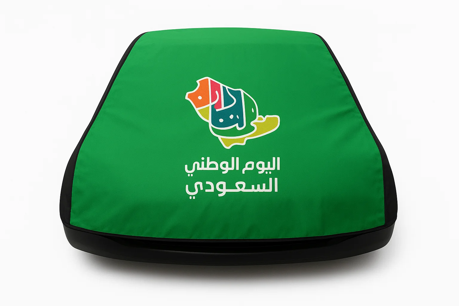 الشنطة الخضراء لليوم الوطني