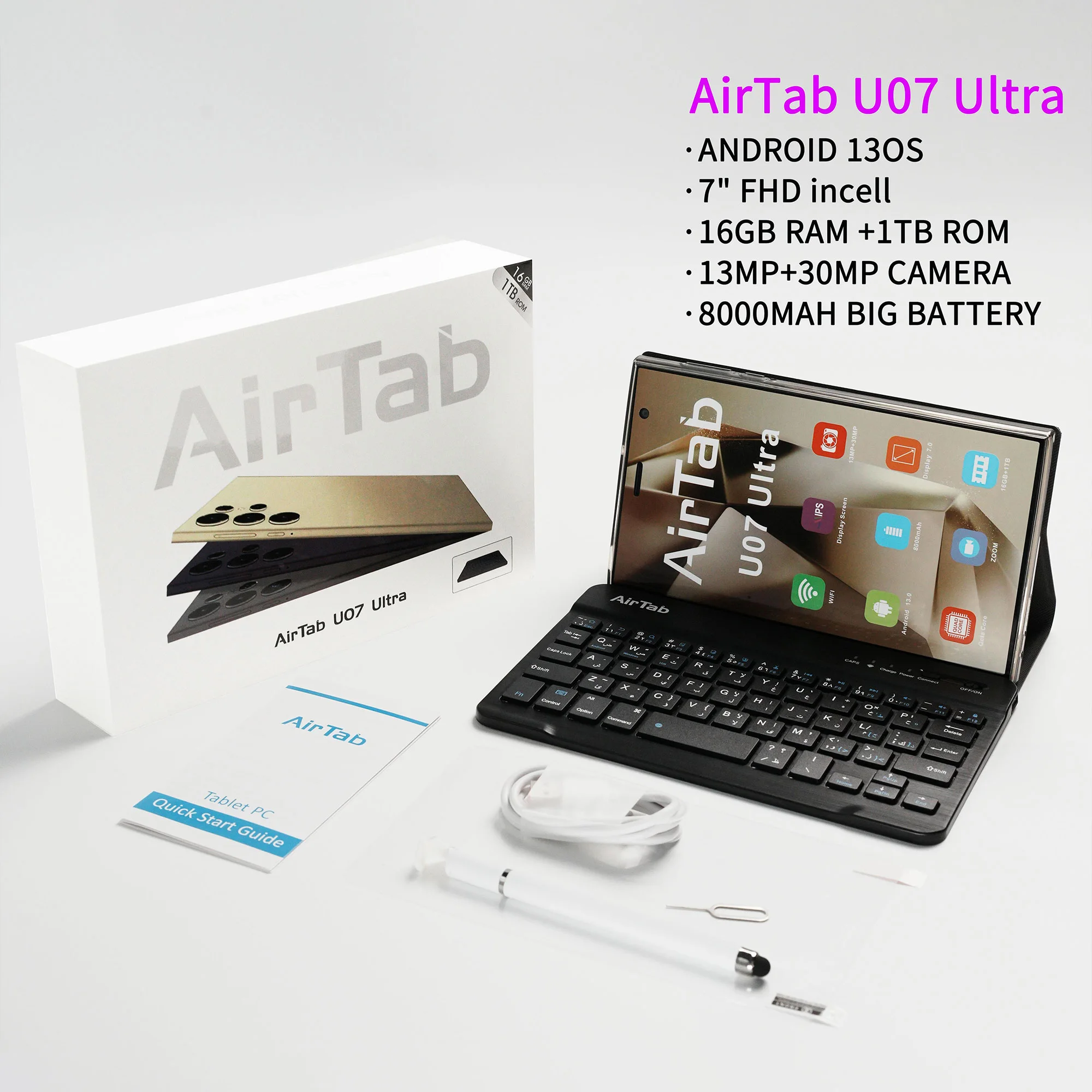 تابلت ايرتاب 07 الترا+كيبورد بلوتوث , ضمان 6 شهور