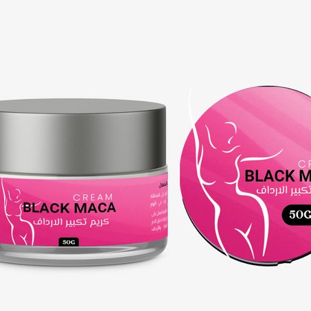 كريم تكبير الأرداف