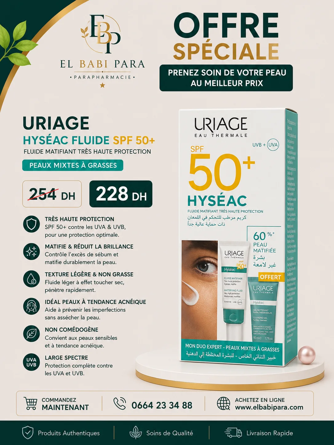URIAGE HYSÉAC FLUIDE SPF 50+ FLUIDE MATIFIANT TRÈS HAUTE PROTECTION PEAUX MIXTES À GRASSES