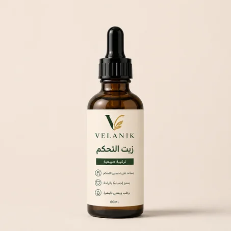زيت لعلاج القذف المبكر