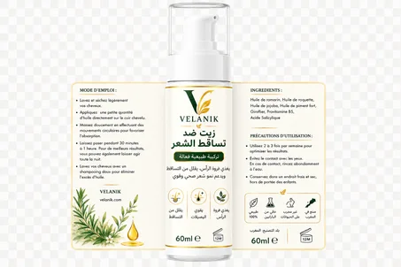 زيت تساقط الشعر