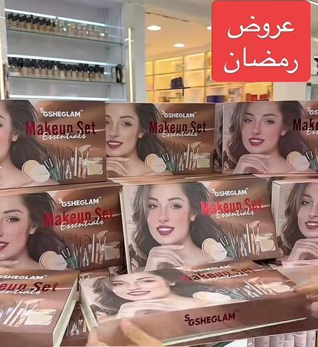 بوكس المكياج شيغلام