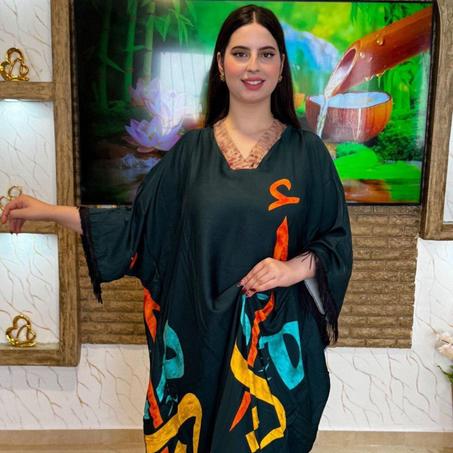 الفراشة المغربية