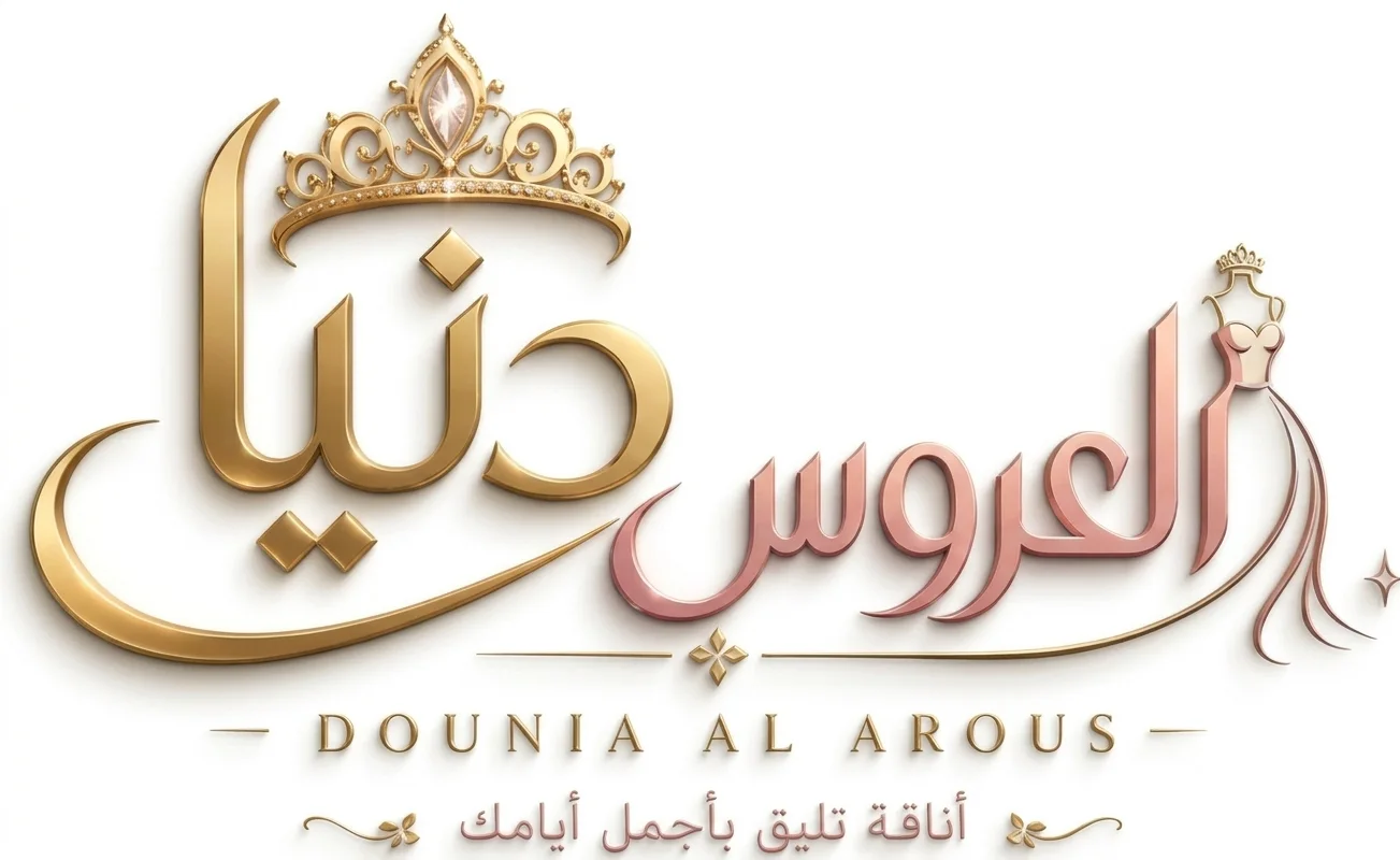 douniaalarous