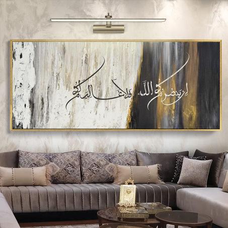 اللوحات الزخرفية للمنازل
