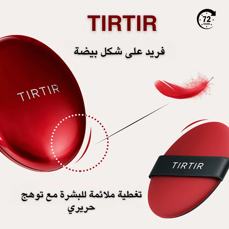 TIRTIR – إشراقة طبيعية بلمسة كورية!