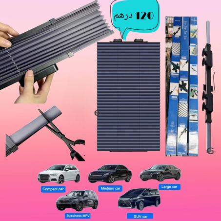 غطاء الزجاج الأمامي للسيارة Pare Soleil De Voiture