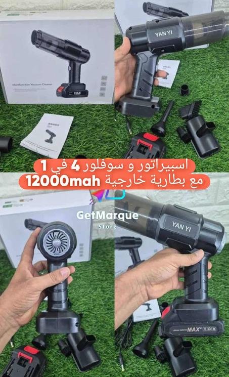 اسبيراتور + سوفلور  ASPIRATEUR + SOUFLEUR 4 en 1