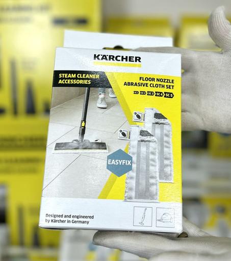أصلي Karcher EasyFix  مجموعة الأرضيات الصلبة
