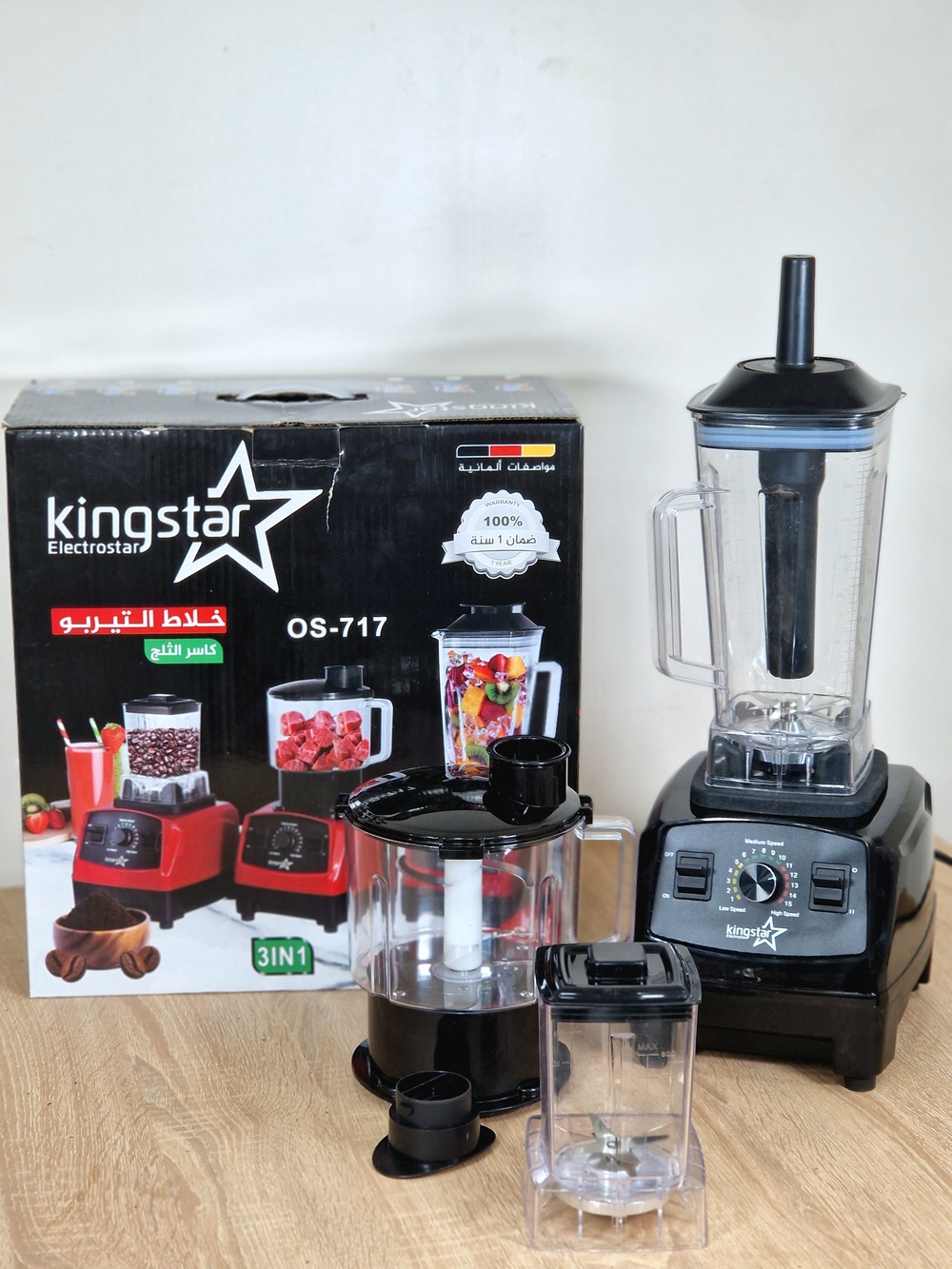 Blender 4500W 3en1