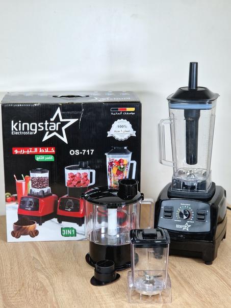 Blender 4500W 3en1