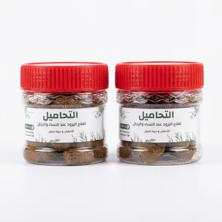 تحاميل الأعشاب الطبيعية للرجال والنساء – دعم الحيوية والعلاقة الزوجية (40 حبة)