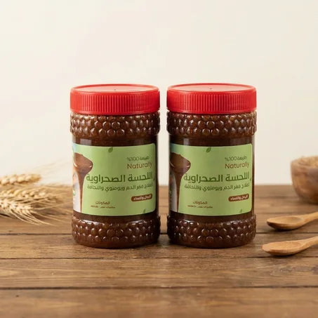 اللحسة الصحراوية الطبيعية 100% – مكمل غذائي بالطاقة والعسل والمكسرات (1kg)