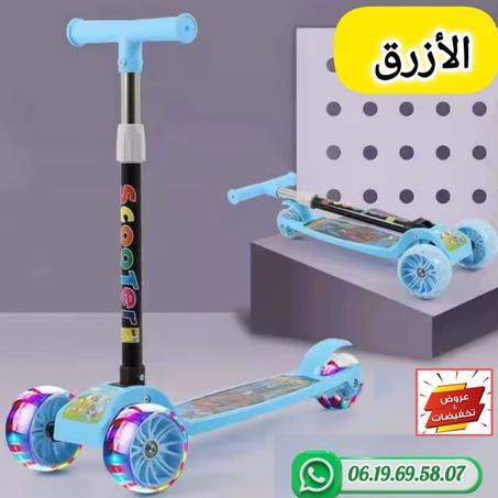 Trotinette للاطفال