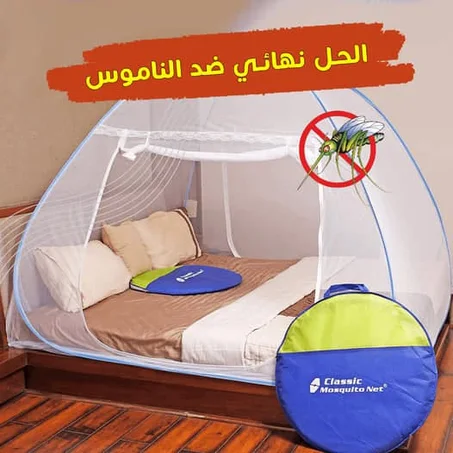 خيمة تتسع لشخصين, خيمة ضد الناموس والحشرات