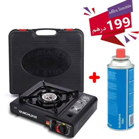 طقم موقد غاز متنقل للتخييم معخرطوش غاز بوتان