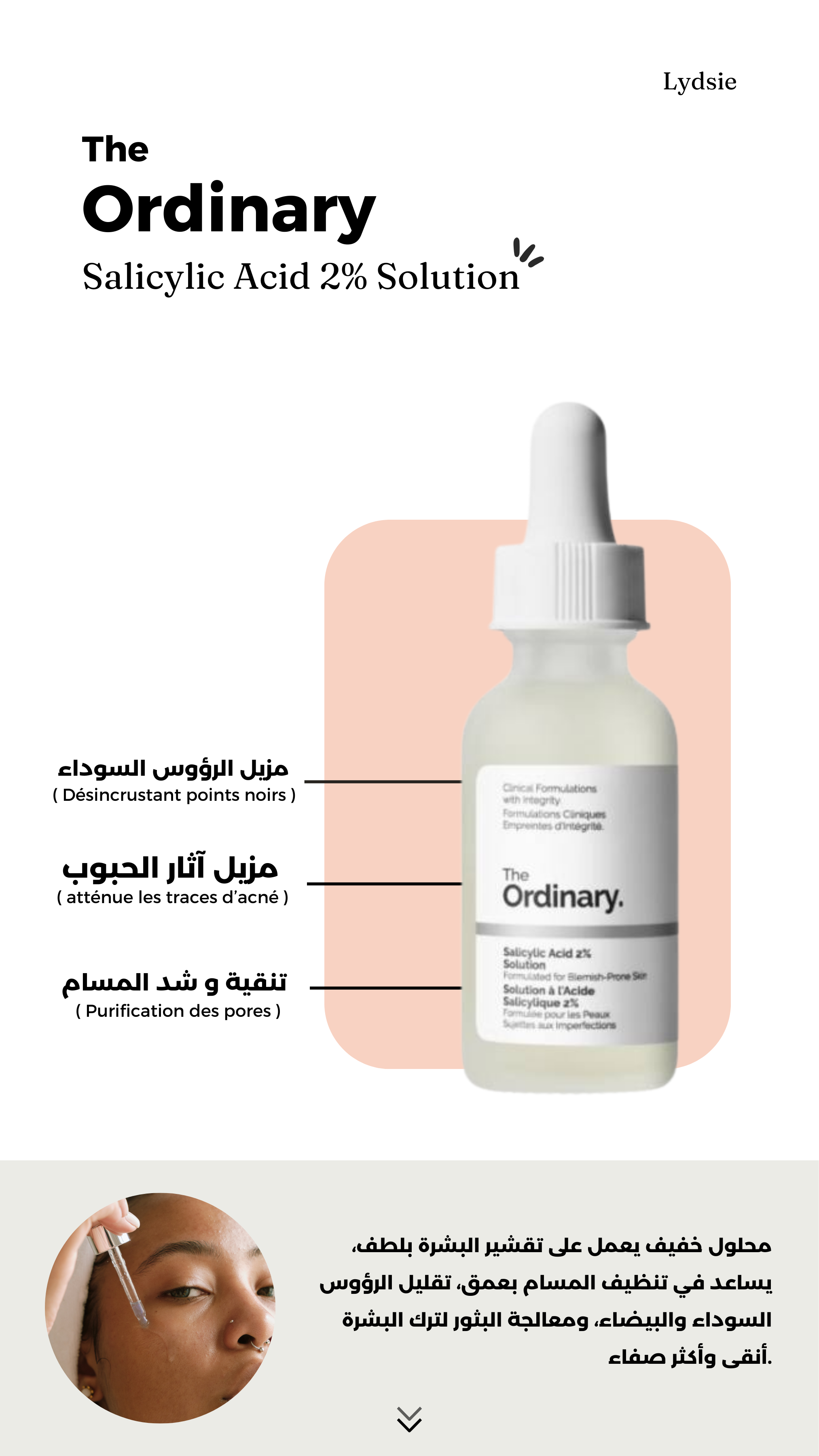 The Ordinary Salicylic Acid 2%