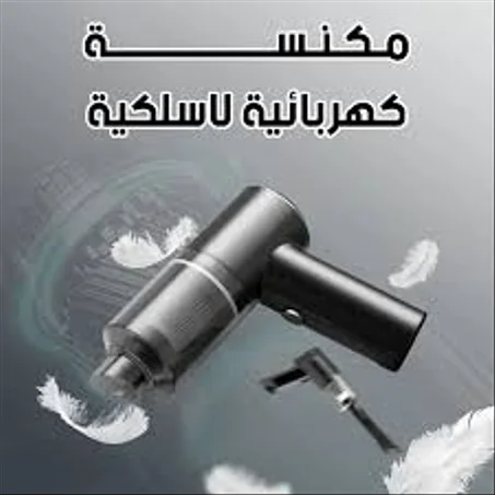 مكنسة هوائية لاسلكية 2 في 1 للتنظيف ونفخ الغبار
