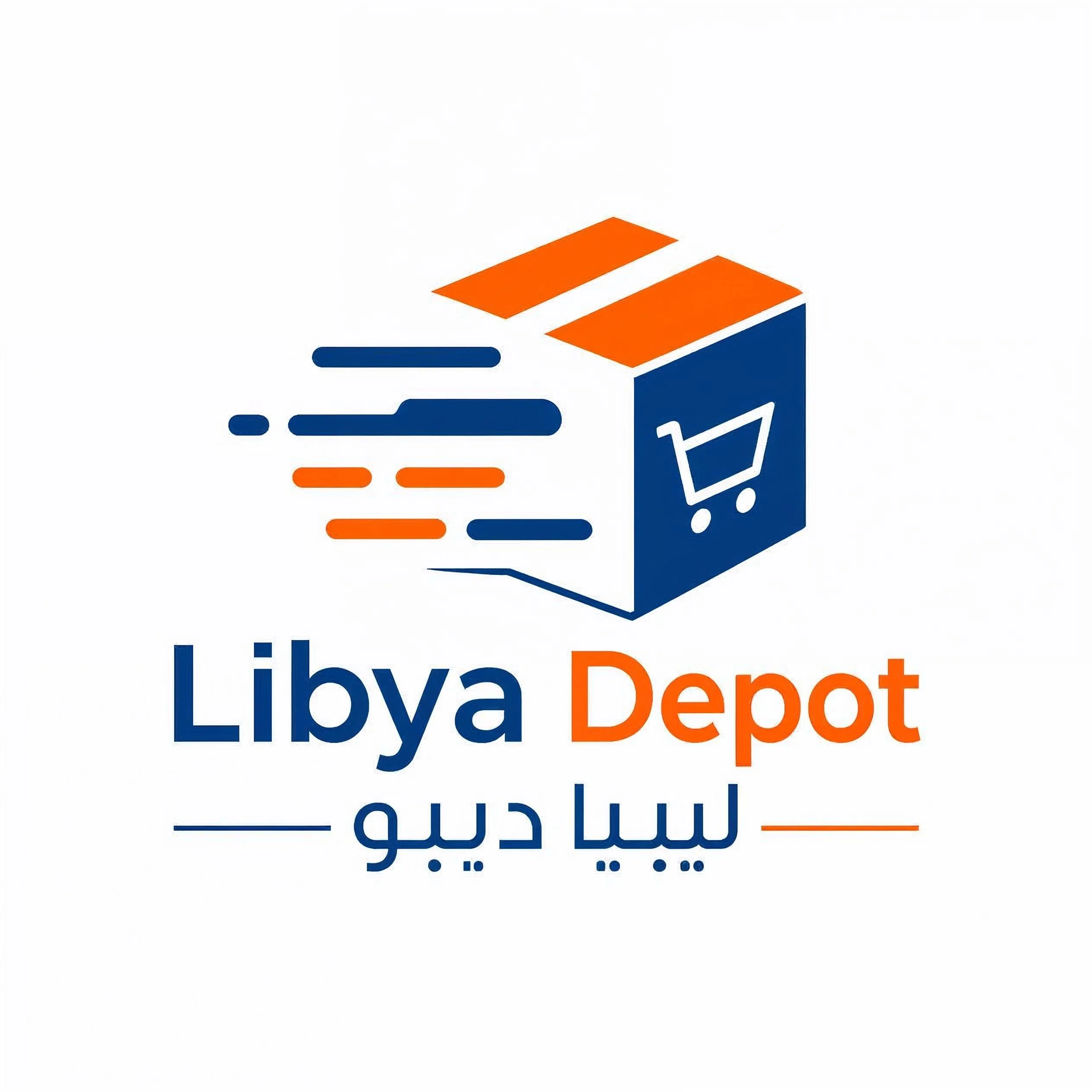 Libya Depot