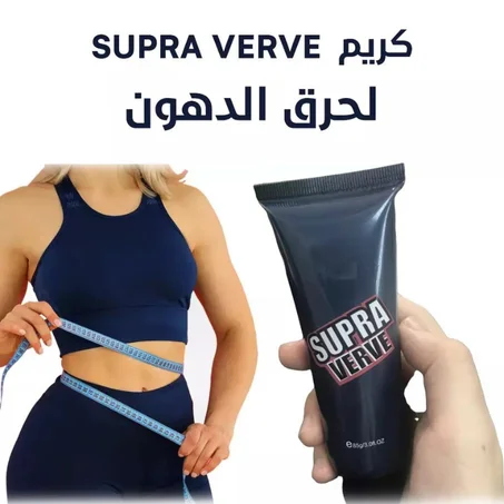 كريم حارق الدهون