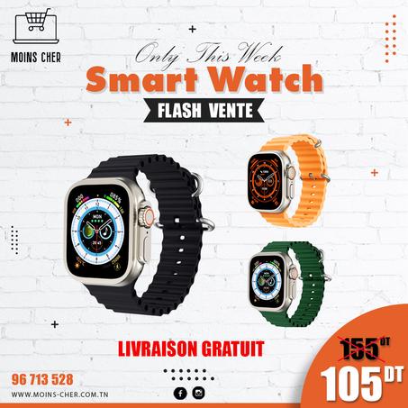 الساعة الذكية