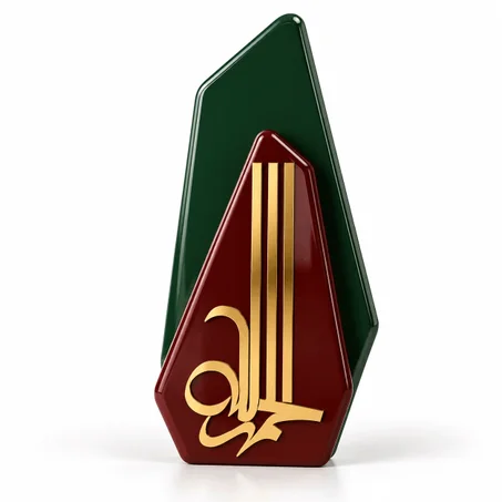الله — المجسم الأخضر والعنابي