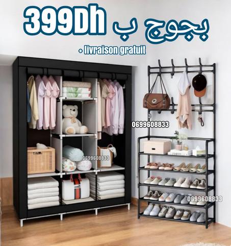 خزانة الملابس + منظم الأحذية + 10علاقات