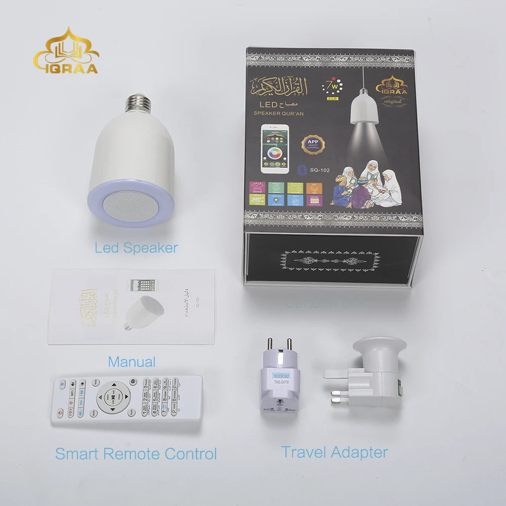 مصباح LED ذكي مع مكبر صوت للقرآن الكريم – إضاءة هادئة وصوت روحاني