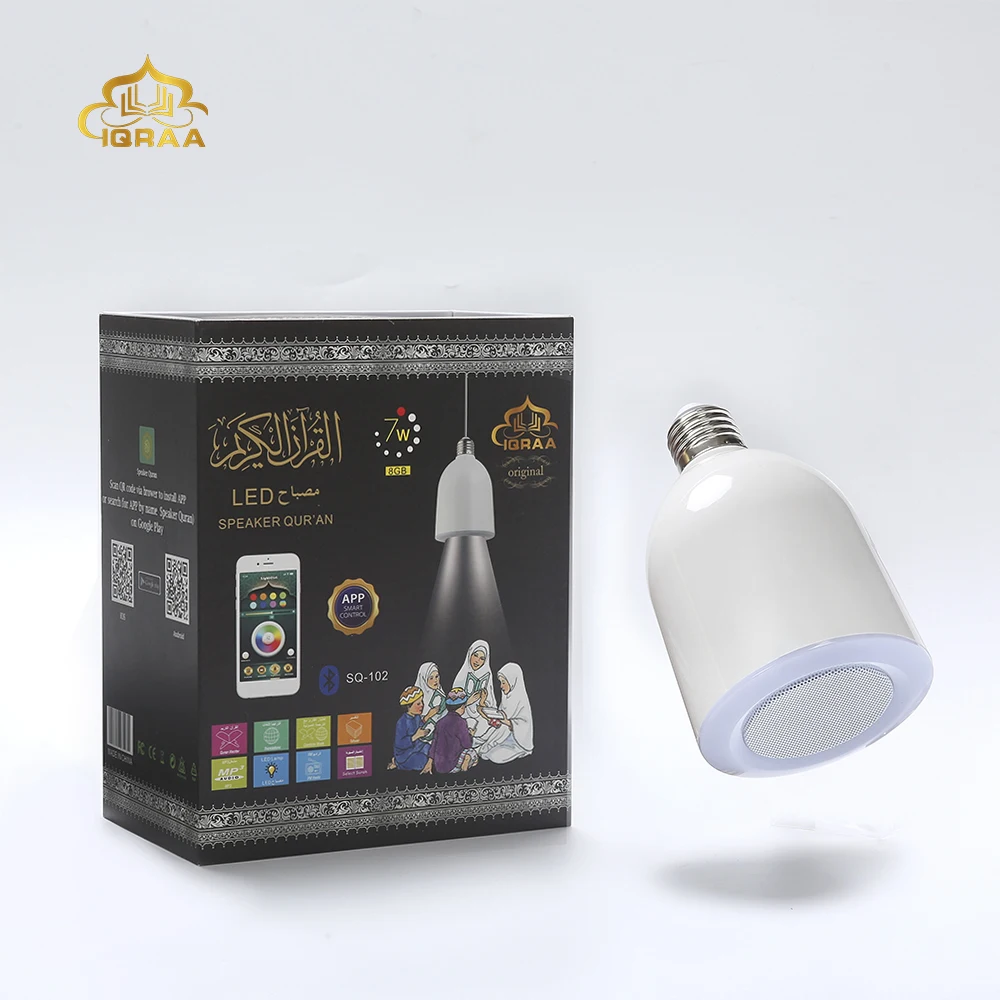 مصباح LED ذكي مع مكبر صوت للقرآن الكريم – إضاءة هادئة وصوت روحاني