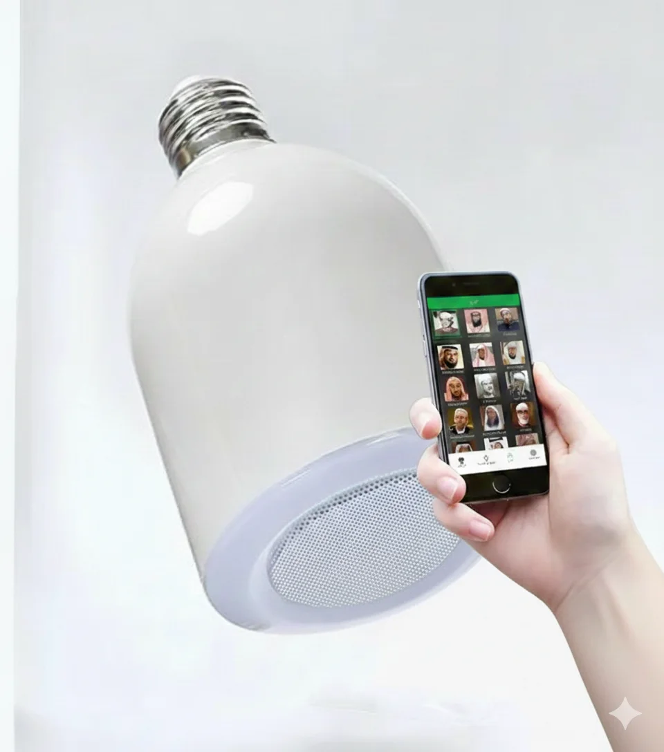 مصباح LED ذكي مع مكبر صوت للقرآن الكريم – إضاءة هادئة وصوت روحاني