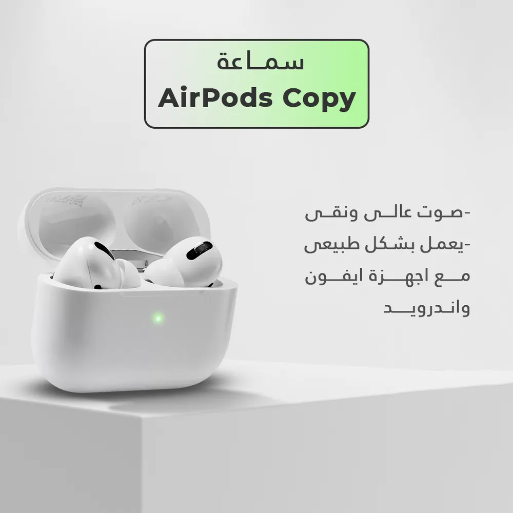 • سماعة AirPods  + ساعة سمارت ULTRA