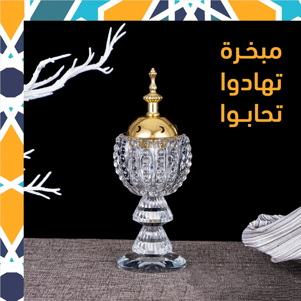 مجموعة تهادوا تحابوا