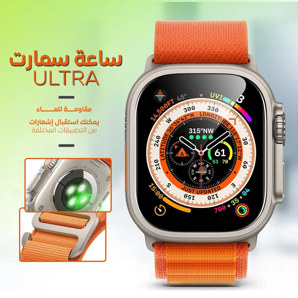 • سماعة AirPods  + ساعة سمارت ULTRA