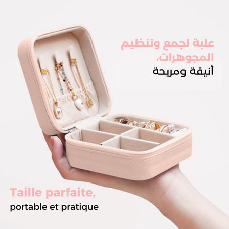 حقيبة تخزين و تنظيم المجوهرات