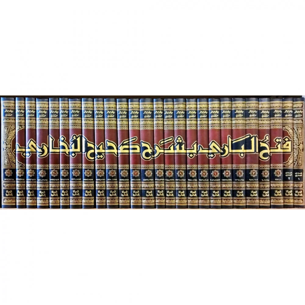 فتح الباري بشرح صحيح البخاري 1/26