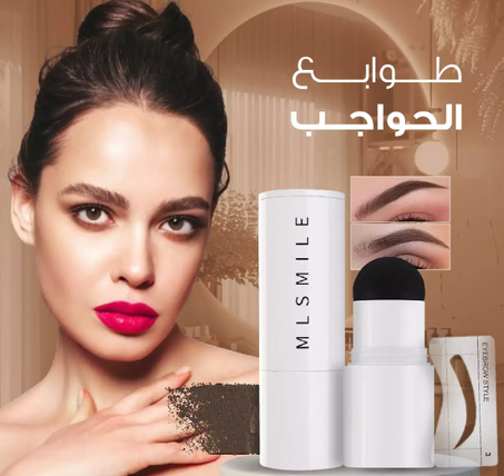 طوابع الحواجب - Eyebrow Permanent Makeup Set