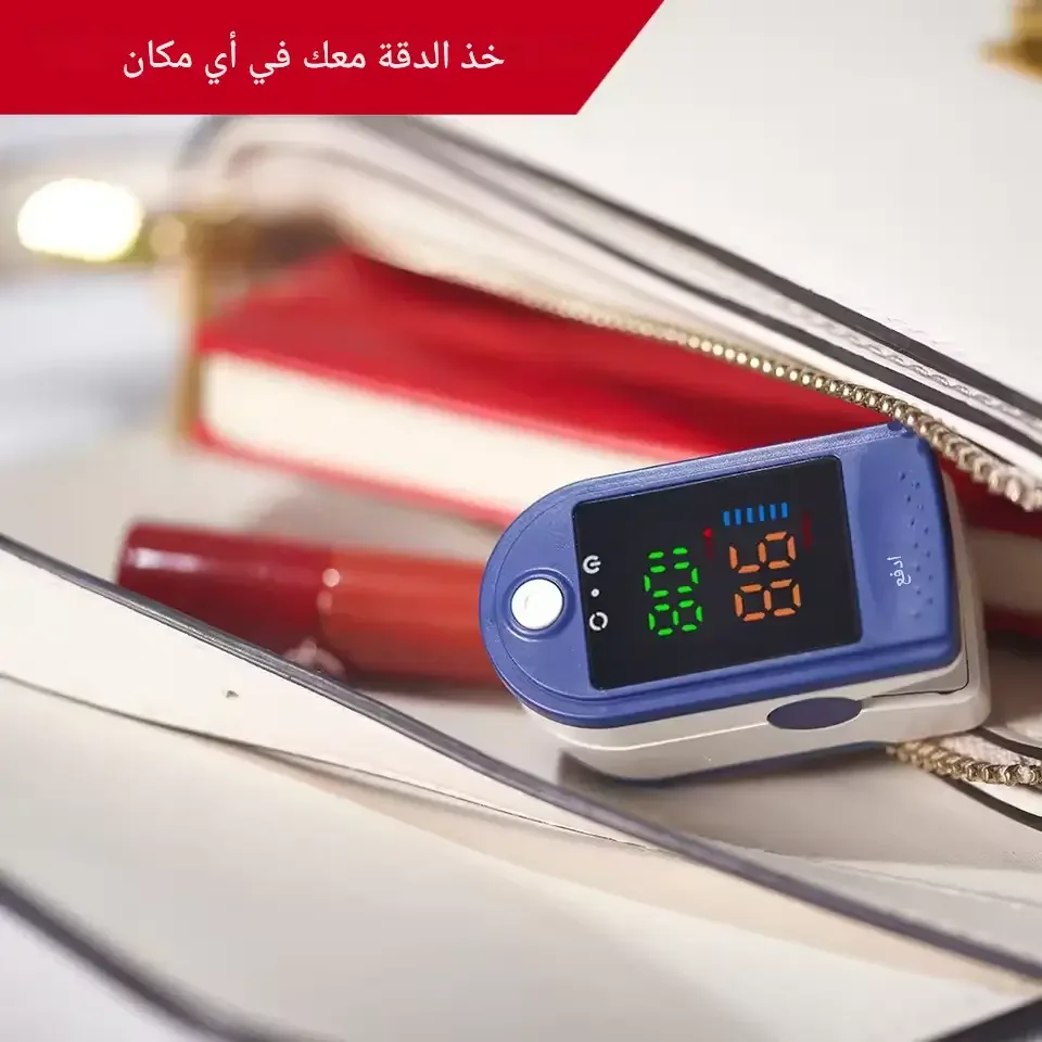 حبتين بس 199 ريال سعودي جهاز قياس السكر بدون ابر