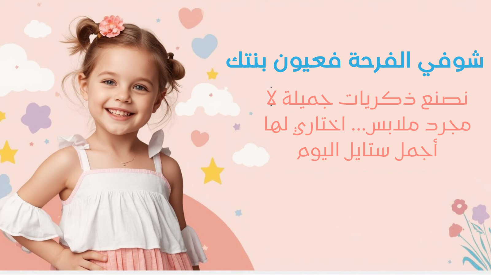 slider-image