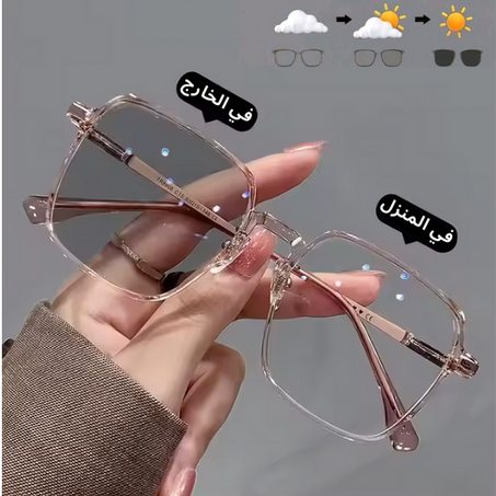 نظارات لحماية عينيكِ من الأشعة   الزرقاء 💻  و  أشعة الشمس  ☀️