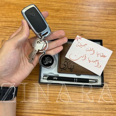 Pack cadeau personnalisé