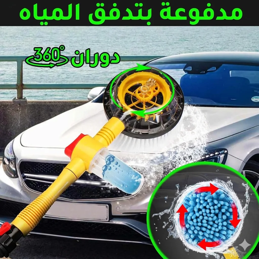 أداة المجاري صحي