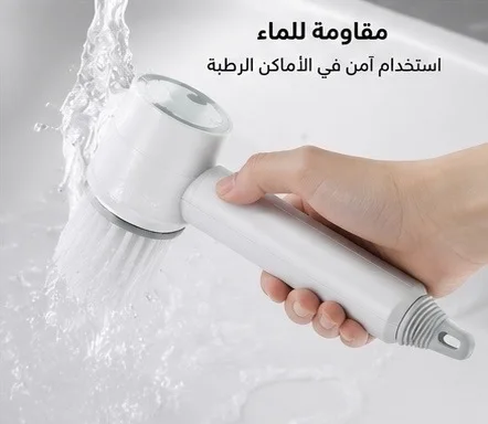 فرشاة التنظيف الكهربائية
