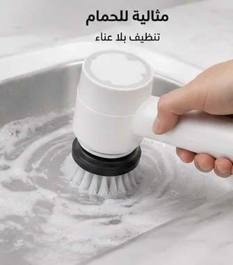 فرشاة التنظيف الكهربائية