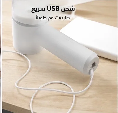 فرشاة التنظيف الكهربائية